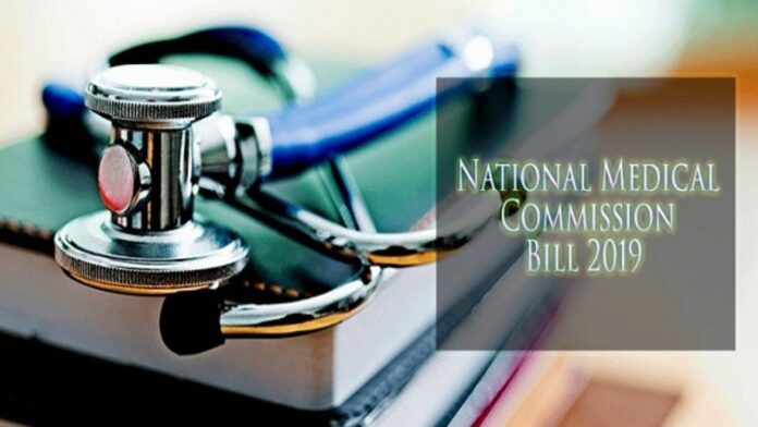 नेशनल मेडिकल कमीशन बिल