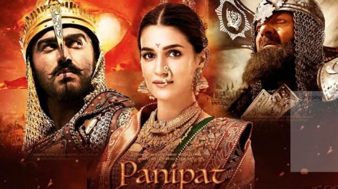 Panipat Trailer Review