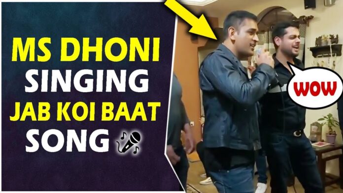 MS DHONI Singing song